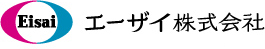 エーザイ株式会社